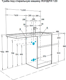 Акватон Тумба с раковиной Лондри 60 L дуб рустикальный/белая – фотография-9